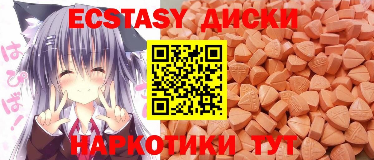 дарнет шоп  Ecstasy Дубай  маркетплейс как зайти  Вход с VPN  Экстази 280мг  Кашира 