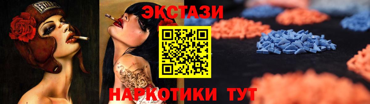 Экстази 99% Кашира