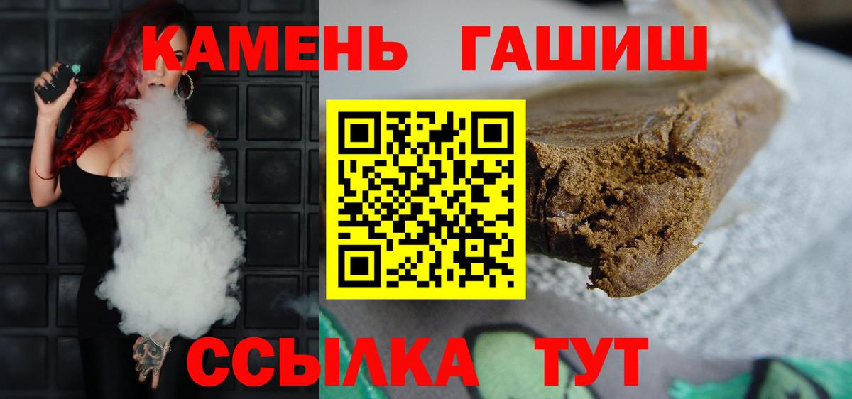 МЕТАМФЕТАМИН  Вход с VPN  Конопля  МЕФ кристаллы  Кашира  ГАШИШ 