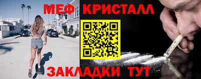 спайс Краснознаменск