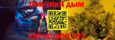 спайс Краснознаменск