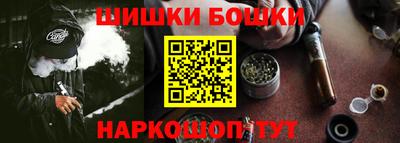 кристаллы Краснокаменск