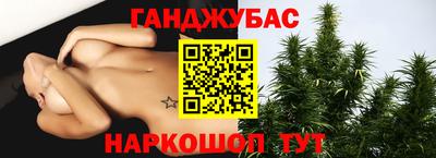 дистиллят марихуана Кулебаки