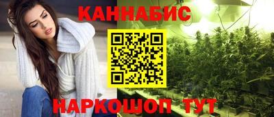 спайс Краснознаменск