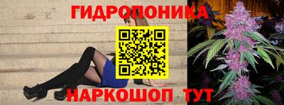 спайс Краснознаменск