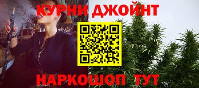 кристаллы Краснокаменск