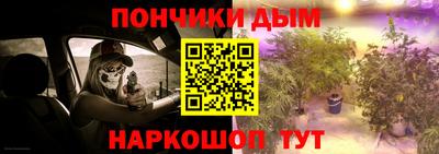 кристаллы Краснокаменск
