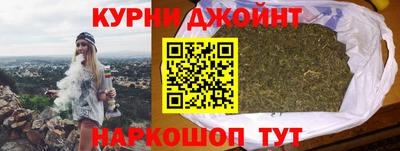 спайс Краснознаменск