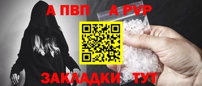 кристаллы Краснокаменск