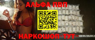 mdpv Краснодар