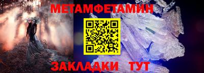 спайс Краснознаменск
