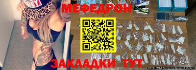 МДПВ Кунгур