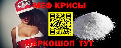 кристаллы Краснокаменск