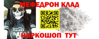 mdpv Краснодар
