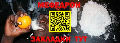 кристаллы Краснокаменск