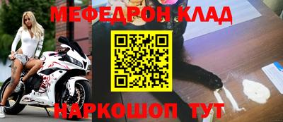 кристаллы Краснокаменск