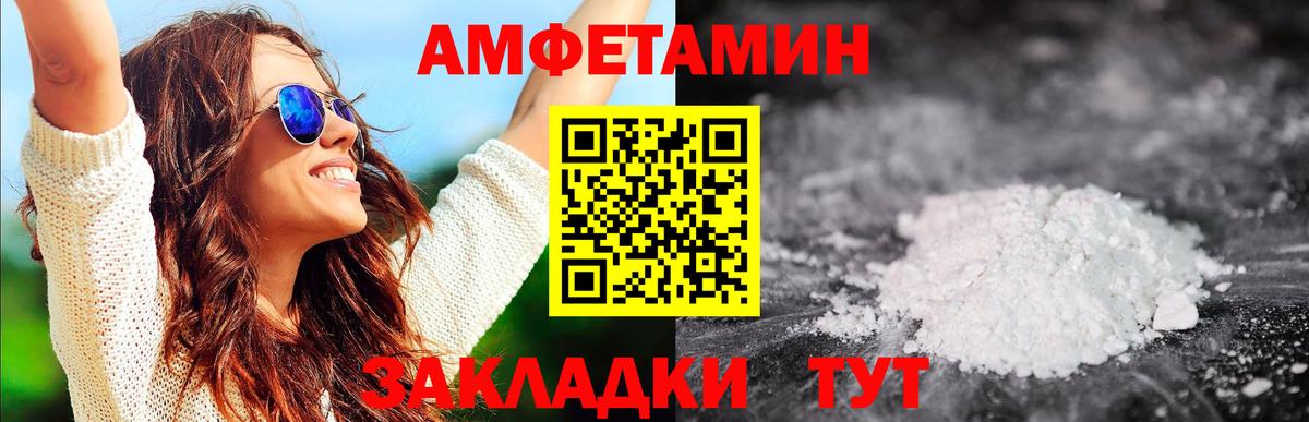 Первитин Декстрометамфетамин 99.9% Кашира