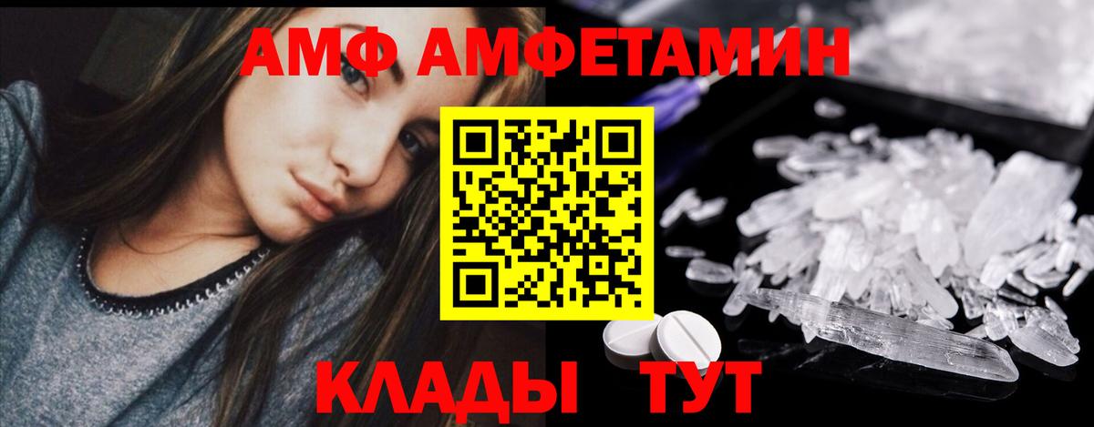 Кашира  МЕТАМФЕТАМИН мет  Вход с VPN  МЕТАМФЕТАМИН мет 