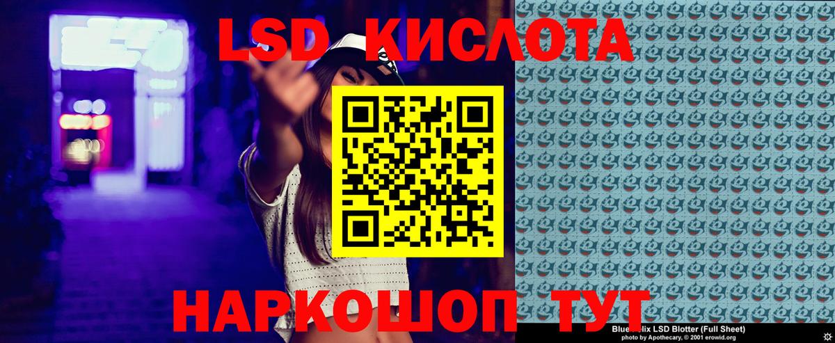 Наркотические марки 1500мкг  Вход с VPN  Кашира 