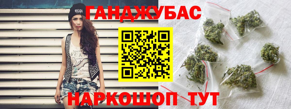 Бошки марихуана White Widow  Марихуана марихуана  Бошки Шишки White Widow  Вход с VPN  Кашира 