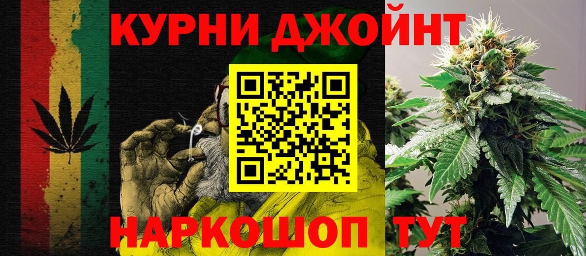 Марихуана индика Кашира